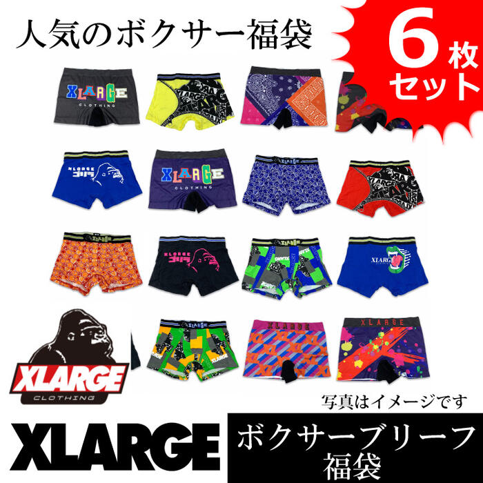 楽天市場】ボクサーパンツ メンズ XLARGE エクストララージ お買得