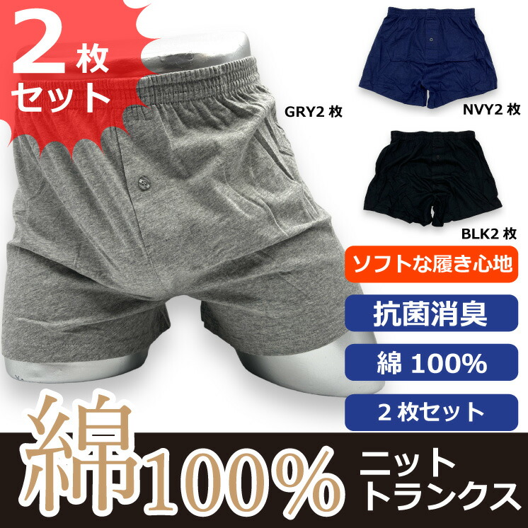 楽天市場】【BVD GOLD】ブリーフ パンツ メンズ 天ゴム