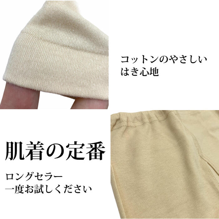 サルマタ猿股申又さるまたメンズ肌着部屋着綿100%コットン天然素材日本製2枚セット前開きor前閉じが選べる