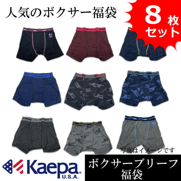 【半額以下】新品　ケイパ　フリース　ジップアップトップス　パンツ　Oサイズ kaepaassort1-4.jpg
