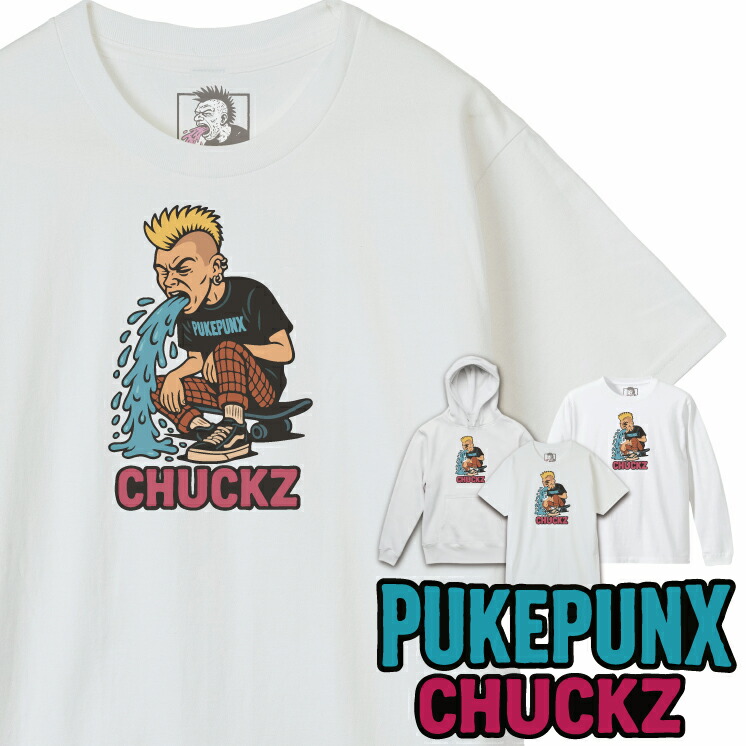 【楽天市場】【PUKEPUNX プークパンクス】グラフィック Tシャツ ロンT パーカー 新ブランド pp-010 メンズ レディース ...