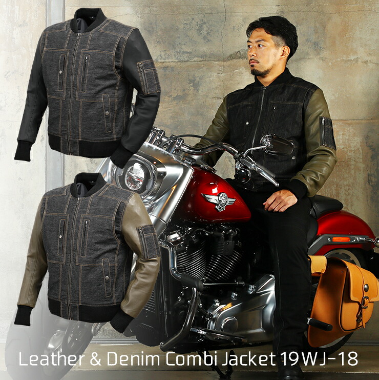 楽天市場 デグナー Degner デニムレザーコンビジャケット 19wj 18 メンズ 秋 冬 革ジャン デニム デグナー通販 レザージャケット