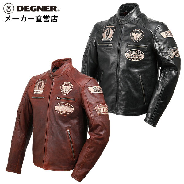 デグナー Degner レザージャケット 19wj 24 メンズ ジャケット 秋 デグナー 冬 革ジャン デグナー通販 レザージャケット メンズ 革 Degner ジャンパー ジャケット 暖か バイク カジュアル 茶色 ブラック 送料無料 デグナー Degner レザージャケット 19wj 24 メンズ ジャケット 秋 デグナー 冬 革ジャン デグナー通販 レザージャケット メンズ 革 Degner ジャンパー ジャケット 暖か バイク カジュアル 茶色 ブラック 送料無料