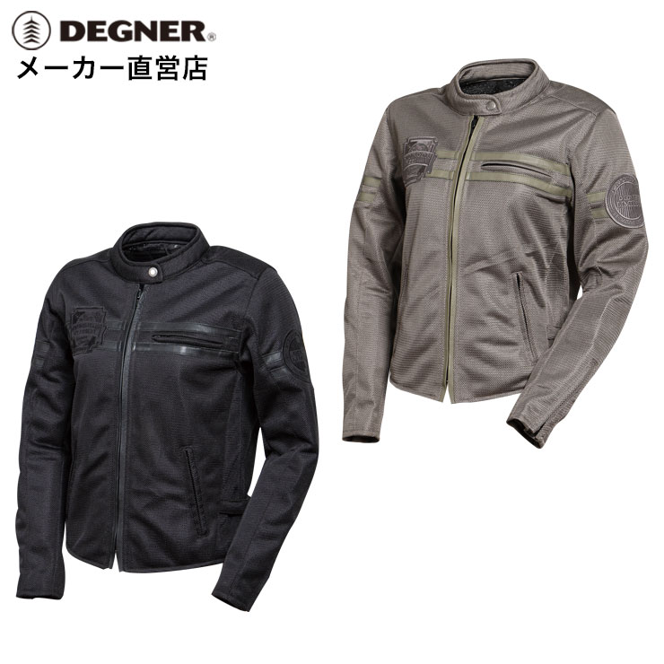 ジャケット レディース 夏用 テキスタイルメッシュジャケット【デグナー】DEGNER【FR22SJ-7】ブラック グレー カジュアル バイク ジャケット 春夏 メッシュジャケット プロテクター バイク レディースライダース ジャケット ツーリング 熱中症対策 涼しい【無料ラッピング】｜デグナー通販（レザージャケット）