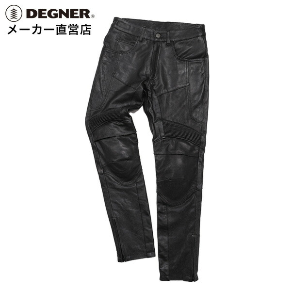 デグナー DEGNER【公式】レディース メッシュレザーパンツ FRP-28P 夏 涼しい 美脚【無料ラッピング】