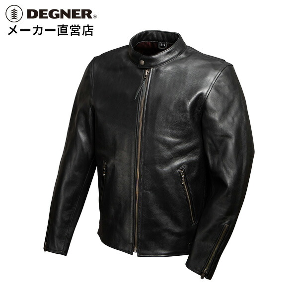 デグナー DEGNER レザー ジャケット メンズ 牛革 ブラック S/M/L/LW/XL/XLW/2XL 全7サイズ 22WJ-1 ギフト 父の日 クリスマス バレンタイン プレゼント【無料ラッピング】｜デグナー通販（レザージャケット） 45,045円