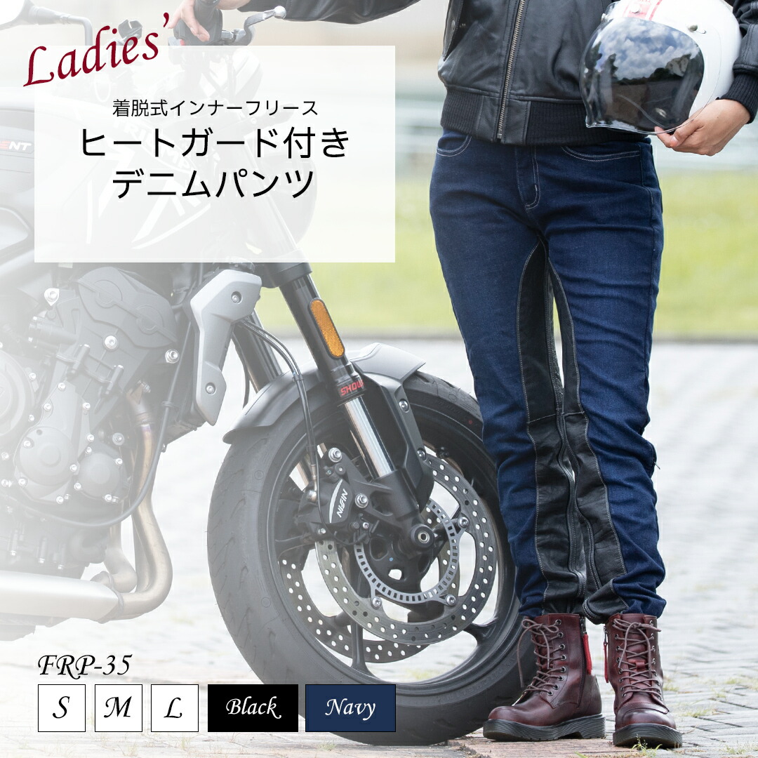 楽天市場】コットンパンツ メンズ ヒートガード付き【デグナー