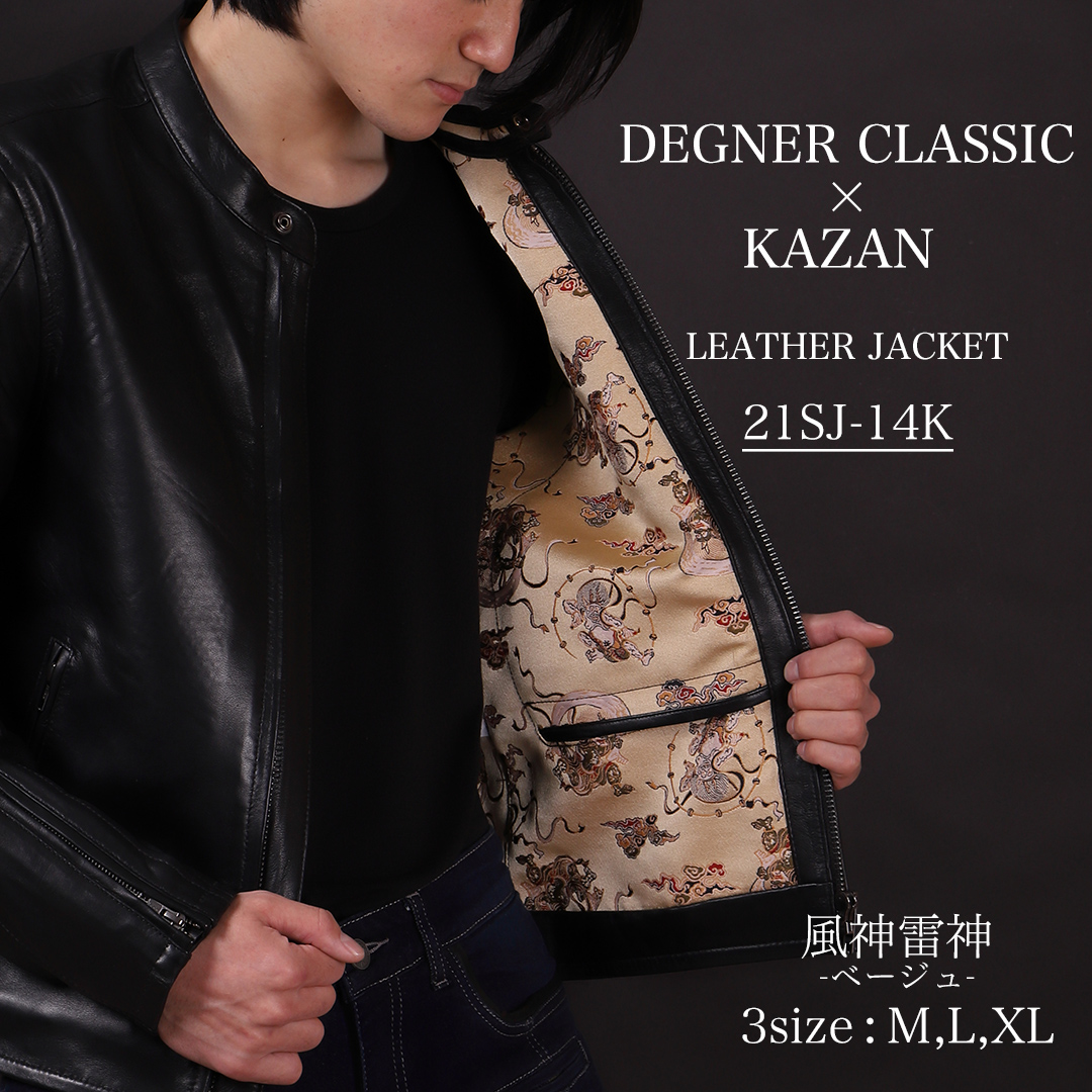 楽天市場】ジャケット メンズ【デグナー】DEGNER 金襴織物