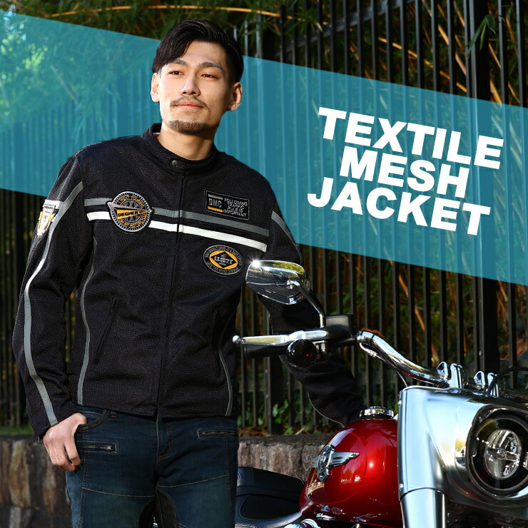 人気上昇中 デグナー Degner テキスタイルメッシュジャケット 21sj 5 メンズ 夏 Thebodyspecialist Nl