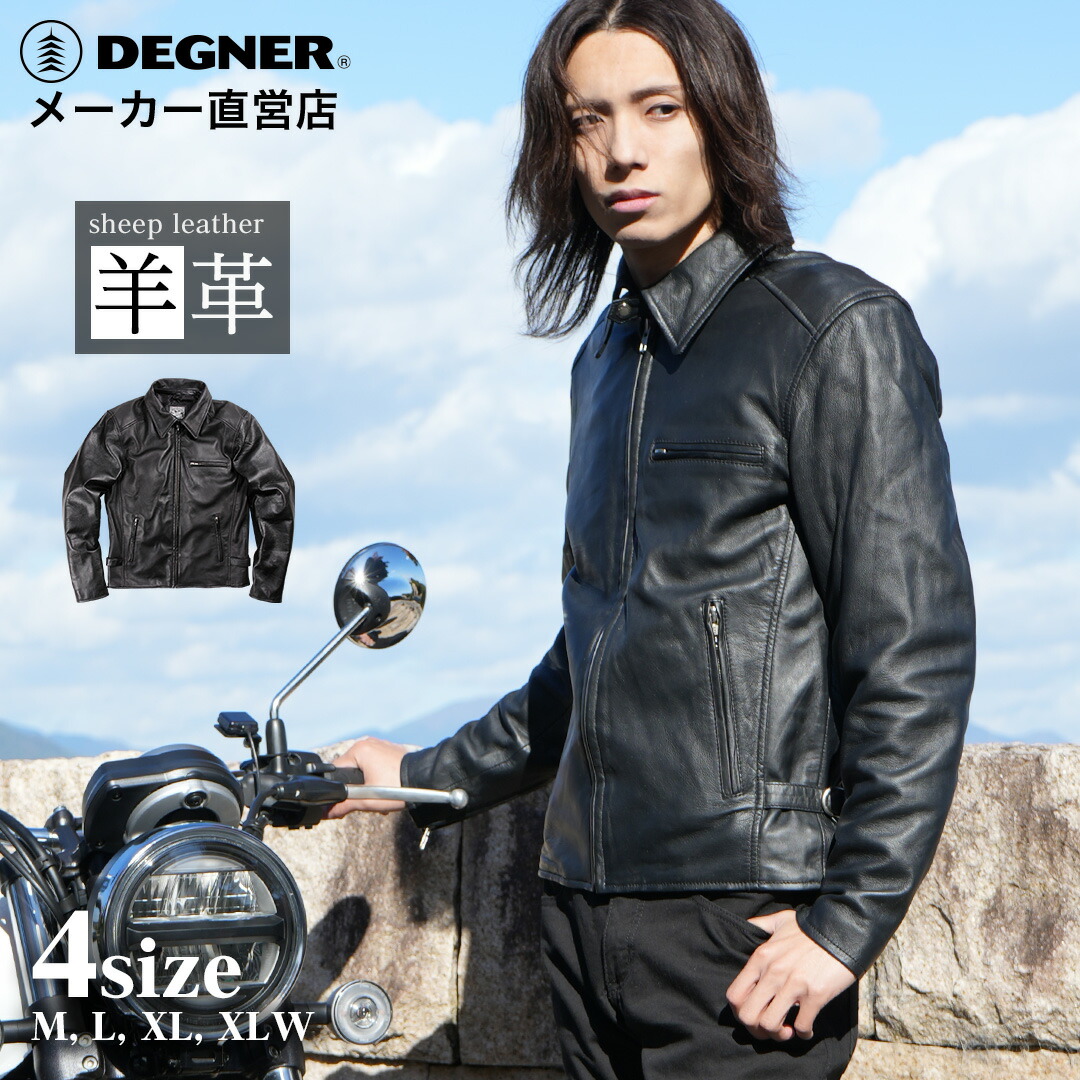 楽天市場】☆【DEGNER】22WJ-1 レザージャケット Leather Jacket
