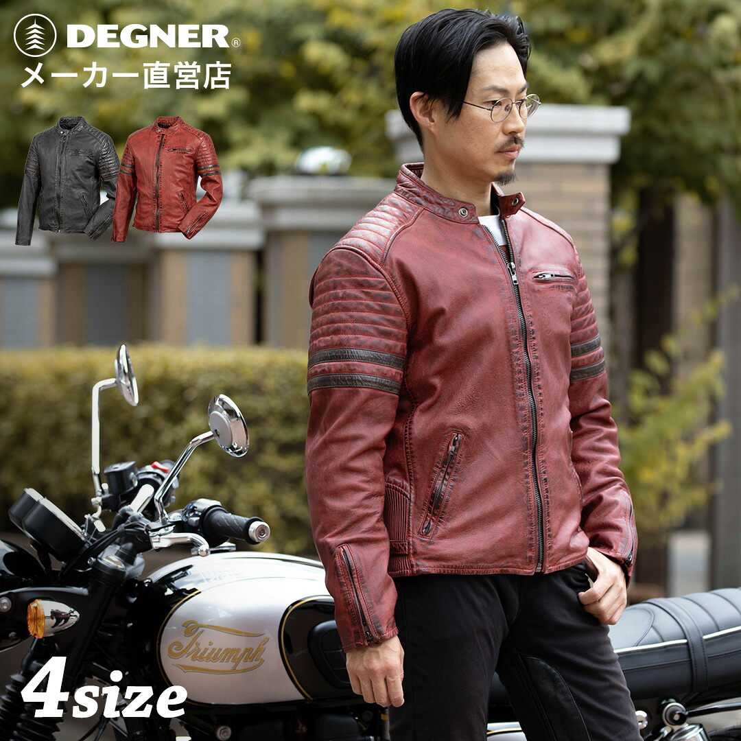 デグナー DEGNER 【公式】 メンズ ウィンター レザージャケット 25WJ-7 4サイズ 真冬 ブラック/レッド プロテクター入り バイク 防寒 中綿入り あったか 【無料ラッピング】|デグナー通販(レザージャケット)