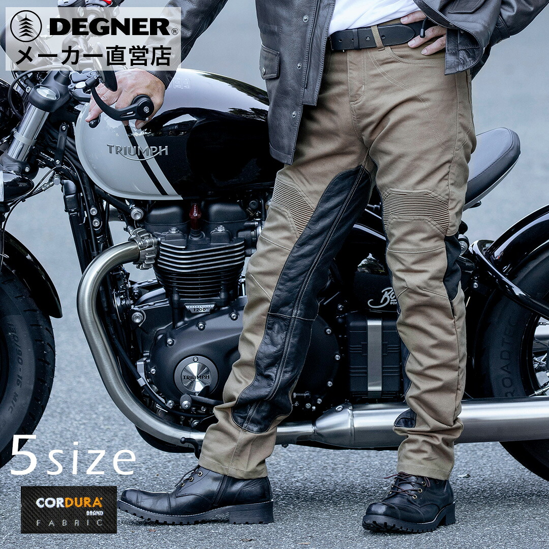 即決】DEGNER デグナー バイク用レザーパンツ プロテクター装備 即決】DEGNER デグナー バイク用レザーパンツ プロテクター装備
