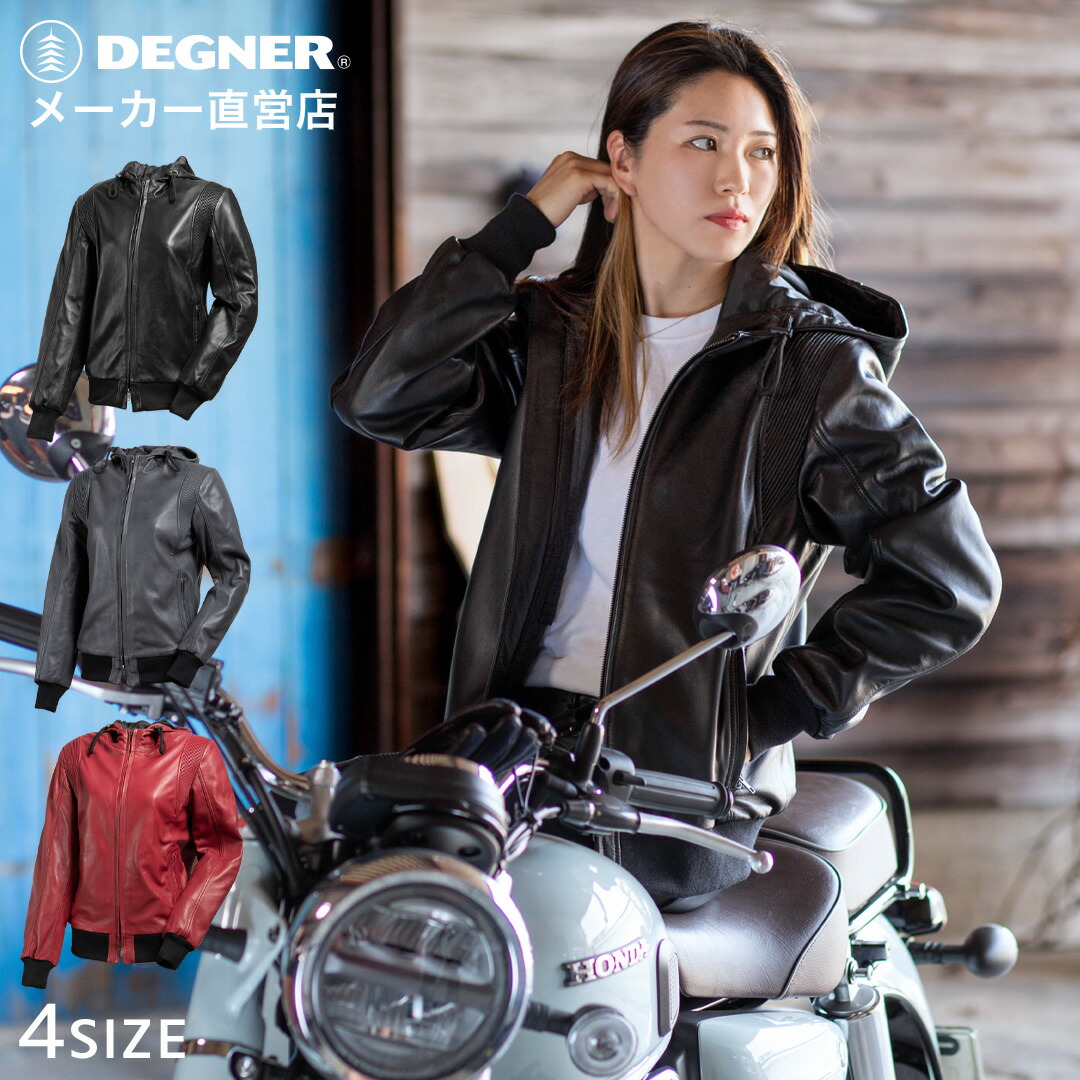 楽天市場】メッシュジャケット レディース フード付き パーカー