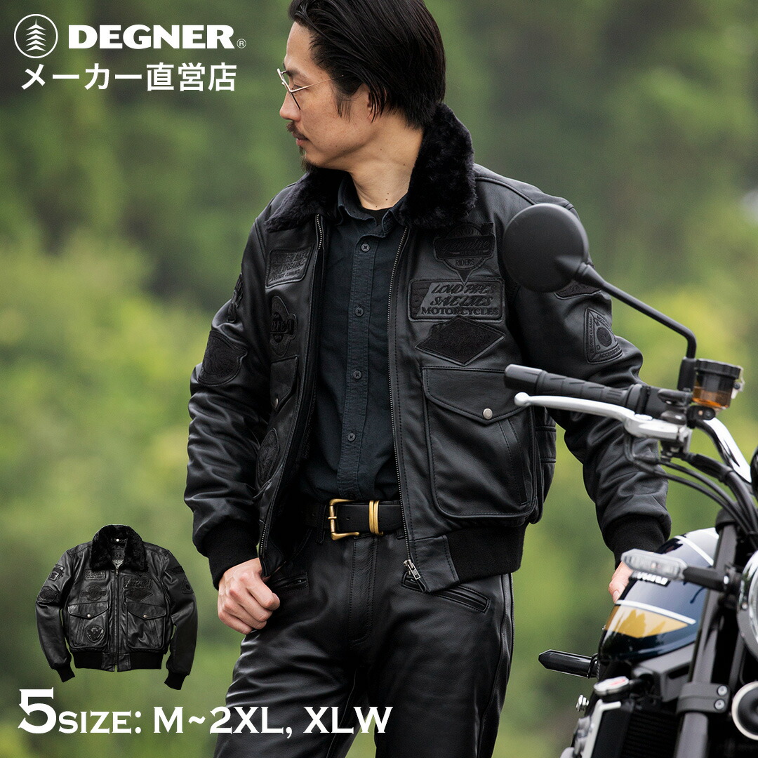 楽天市場】デグナー DEGNER ライダースジャケット FR20WJ-11