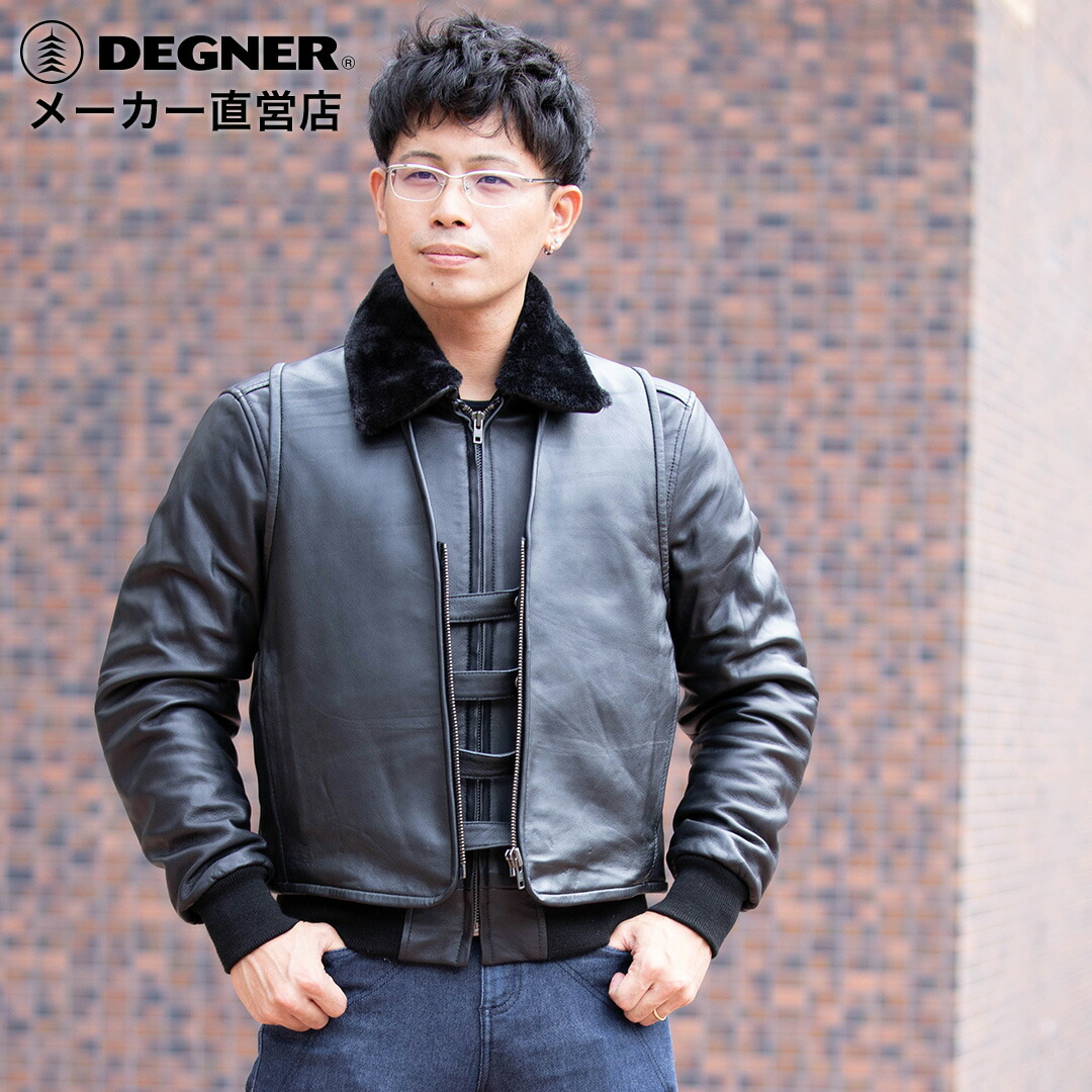 デグナー DEGNER レザーベスト ブラック 4サイズ 2way