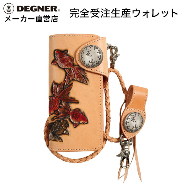 楽天市場】デグナー DEGNER【公式】受注生産 レザーカービングウォレット 櫻 長財布 財布 和柄 : デグナー通販（レザージャケット）