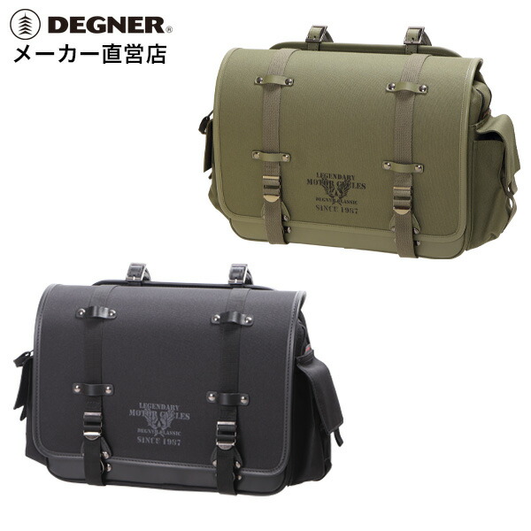楽天市場】デグナー DEGNER バイク サイドバッグ NB-44 コンパクト 