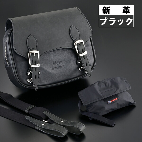 楽天市場 欠品時取寄せ1週間 G Craft Degner 新革で再登場 モンキー125 専用ステー レザーバッグ セット Monkey 125 Exclusive Stay Leather Saddlebag Set デグナー通販 レザージャケット