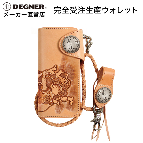 DEGNER×SUZUKIバイカーズウォレット[未使用] 希少未使用品✨DEGNER×SUZUKIバイカーズウォレット[未使用]
