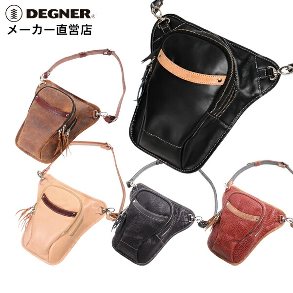 leather hip holster bag