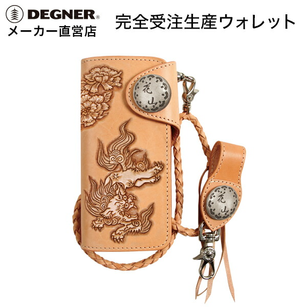 【お気に入り】 楽天市場】デグナー DEGNER【公式】受注生産 レザーカービング 絵画