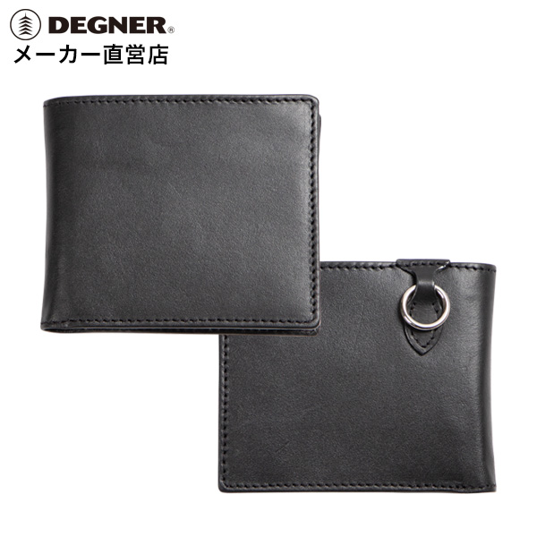 美品デグナー DEGNERレザーミドルウォレット ブラック 財布 2つ折り W-120 2つ折りレザーウォレット | DEGNER