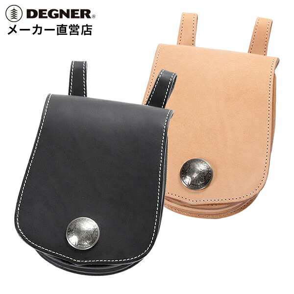 デグナー DEGNER【公式】レザー メディスンバッグ W-22A ブラック/タン 本革 小物入れ【無料ラッピング】｜デグナー通販（レザージャケット）