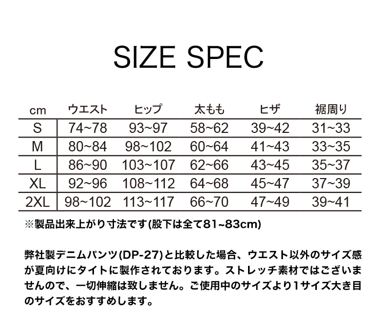 格安SALEスタート デグナー DEGNER 本革ヒートガード付きメッシュ