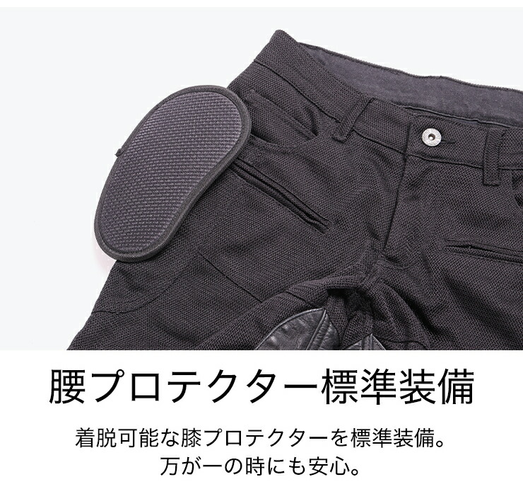 【楽天市場】デグナー DEGNER 本革ヒートガード付きメッシュパンツ DP33 夏 ブラック/ネイビー/カーキ:デグナー通販(レザージャケット)