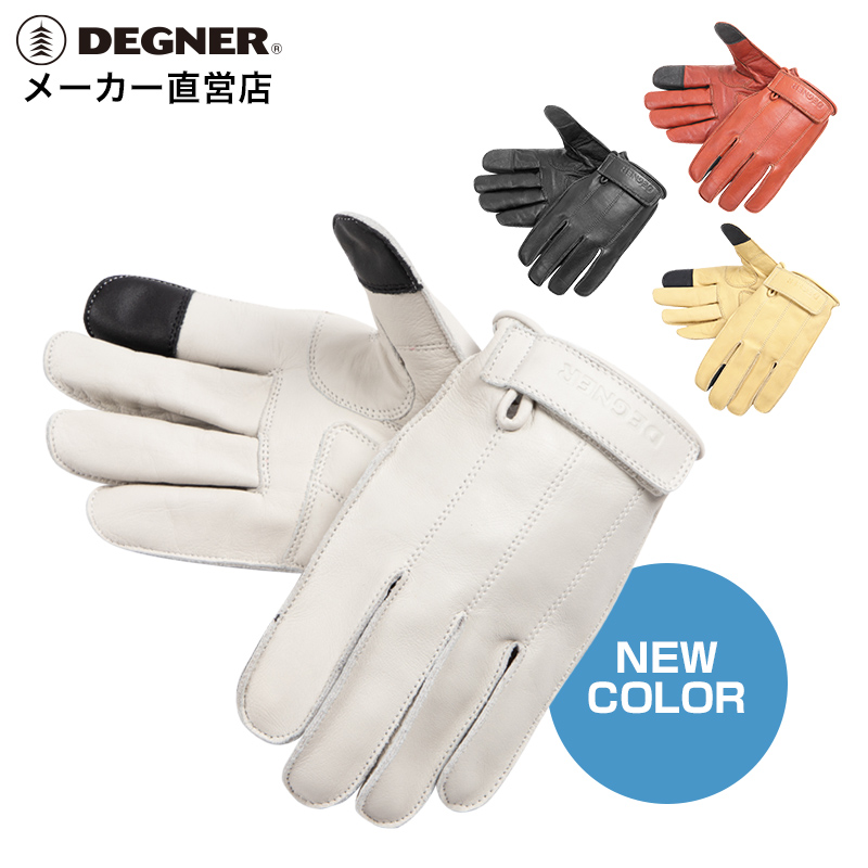 楽天市場】デグナー DEGNER バイク レザーグローブ WL235W タン