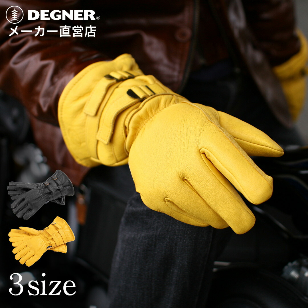 デグナー DEGNER 【公式】 メンズ 洗えるウィンターレザーグローブ 【WG-58】 ブラック タン 防寒 冬 ウォッシャブル ガントレット ロング バイク 【無料ラッピング】