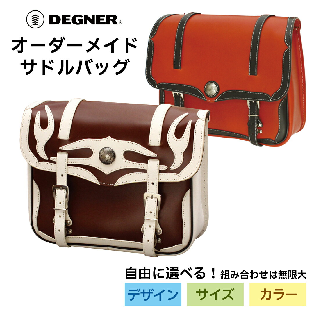 楽天市場】※移転しました デグナー DEGNER レザー バイク 本革 カラー