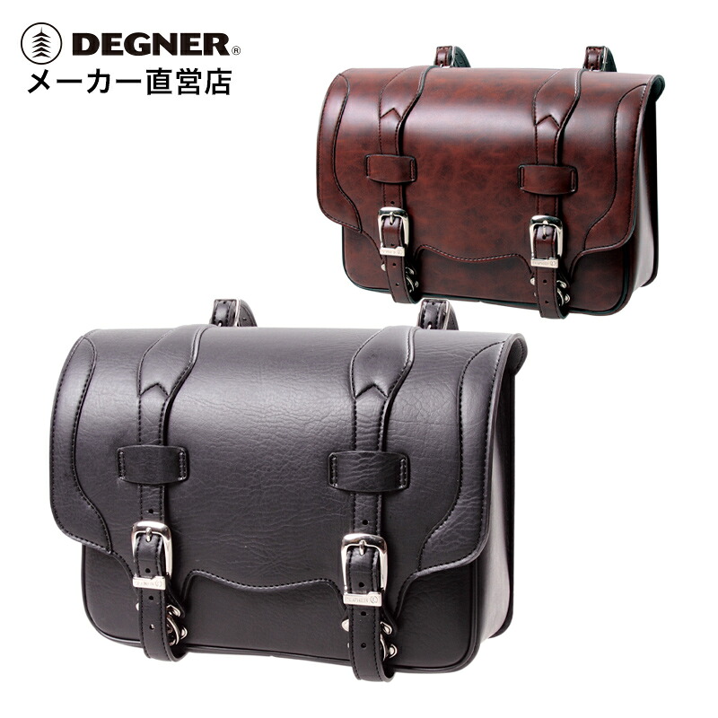 デグナー DEGNER【公式】サドルバッグ DSB-1 ブラック/ブラウン シンセティックレザー 合皮【無料ラッピング】