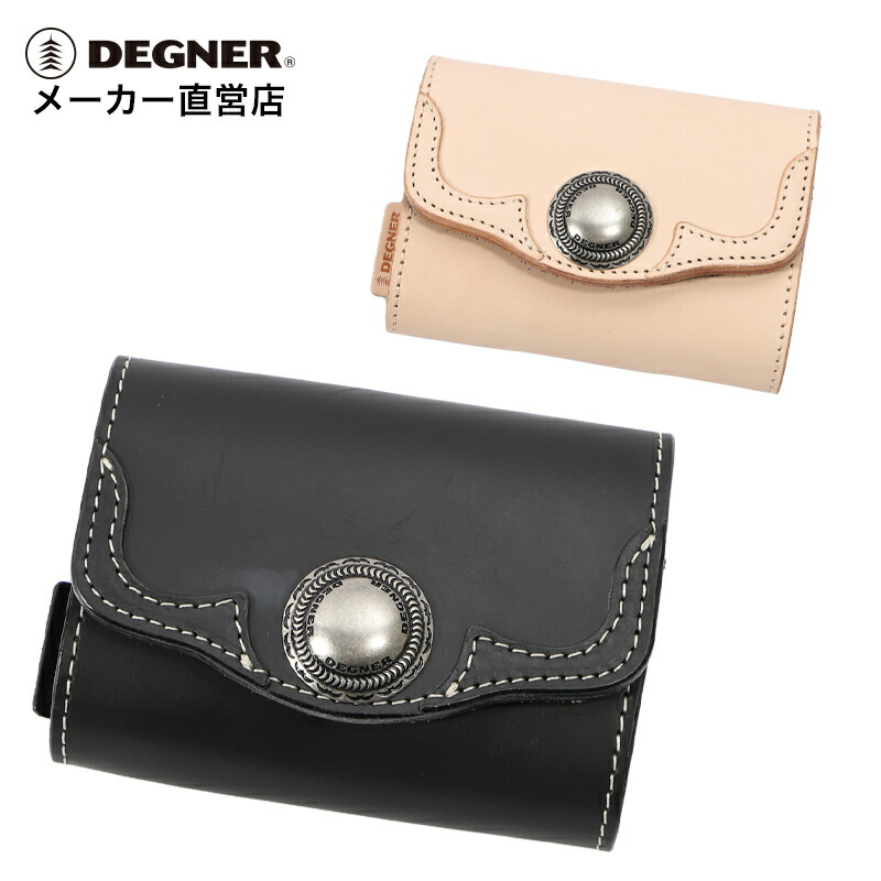 楽天市場】デグナー DEGNER【公式】全別体式レザーETCケース SB