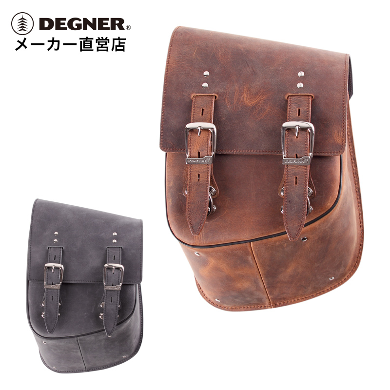 バイク サイドバッグ【デグナー】DEGNER 公式 レザーリジッドバッグ【SB-67IN】ブラック ブラウン【9.5L】ソフテイル リジッド 本革 牛革 ヴィンテージ オイルレザー 取付ベルト レインカバー サイドバッグ ツーリング バイク バッグ ライダー コンパクト【無料ラッピング】