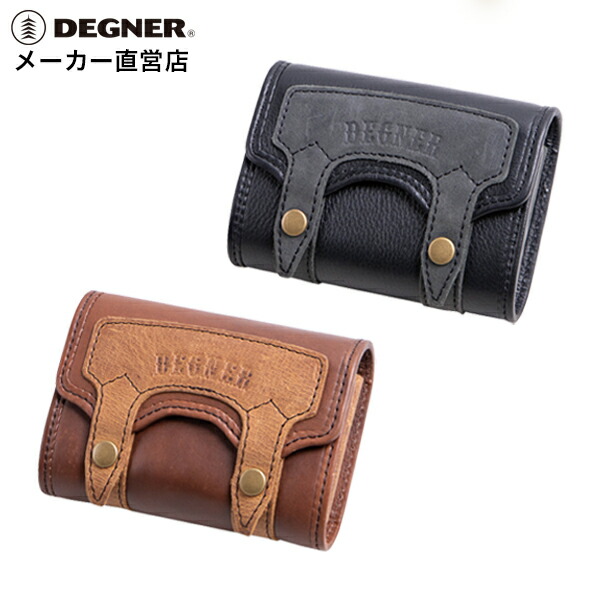 デグナー DEGNER【公式】レザーETCケース SB-91 アンテナ分離型ETC専用 ブラック/ブラウン 本革 バイク ツーリング｜デグナー通販（レザージャケット）