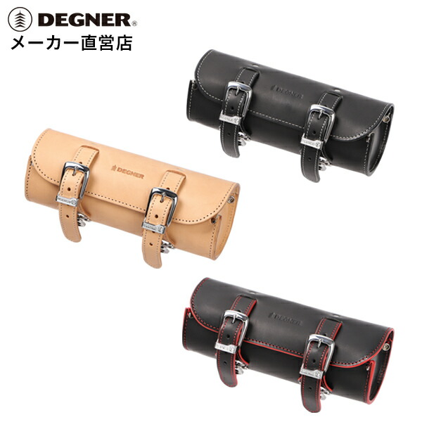 デグナー DEGNER【公式】ツールバッグ TB-4A ブラック タン ブラック-レッド シンプル【無料ラッピング】｜デグナー通販（レザージャケット）