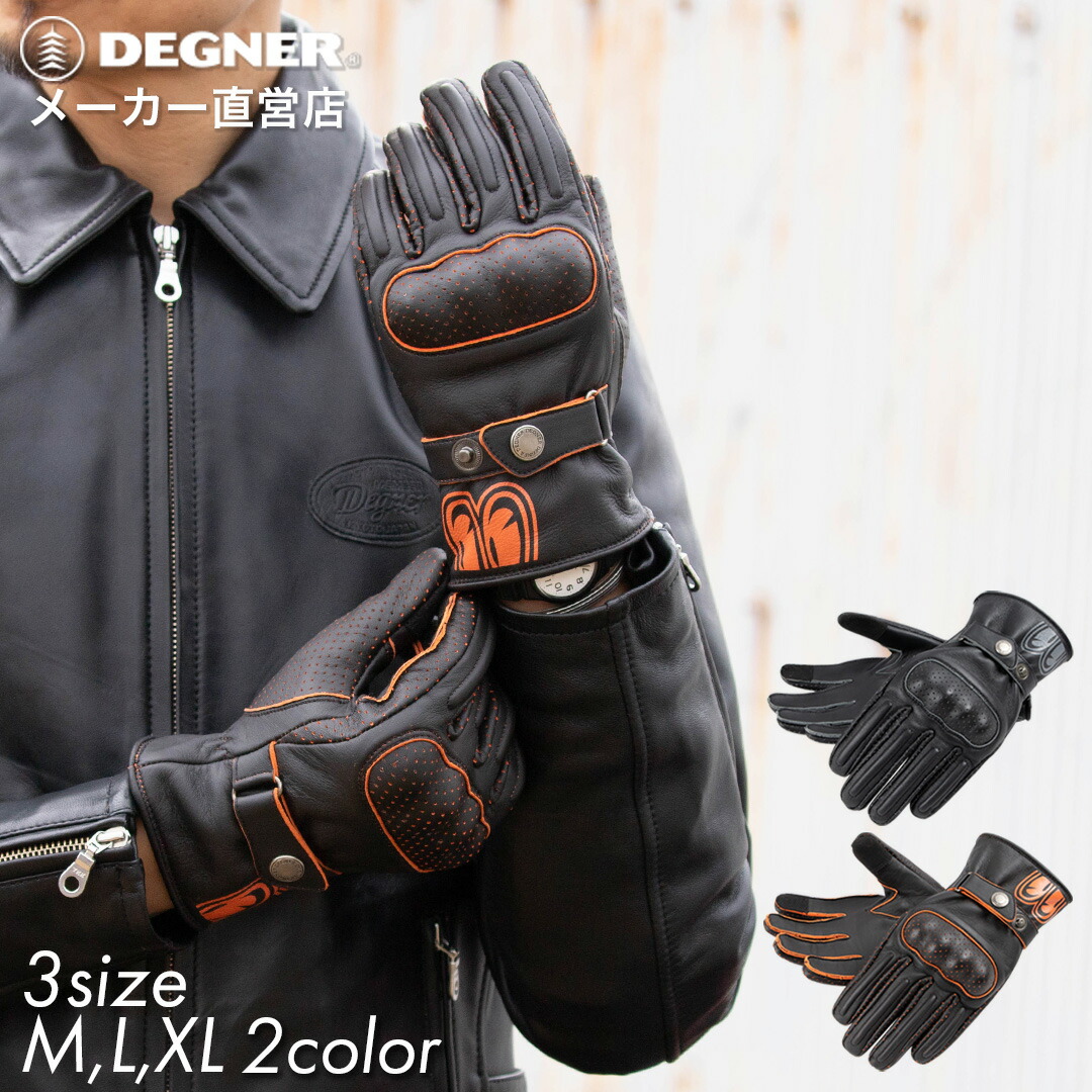 デグナー DEGNER【公式】SP忠男コラボ　SP忠男レザーグローブ SPG-15 6,692円