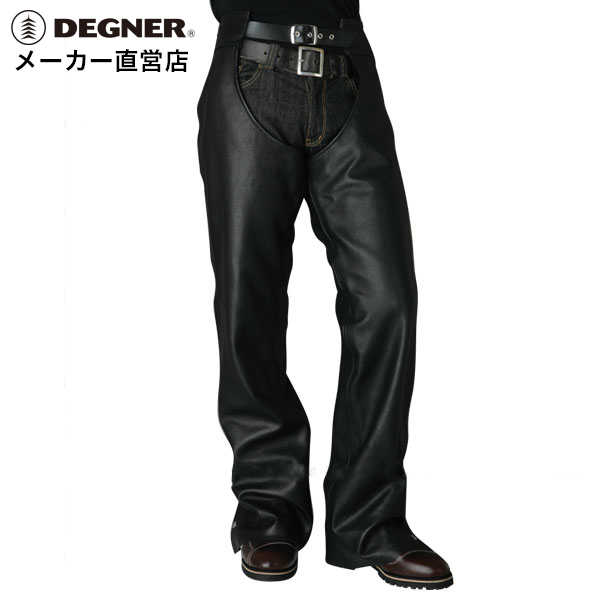 楽天市場 デグナー Degner レザーチャップス Ch 2a 本革 ライダース デグナー通販 レザージャケット