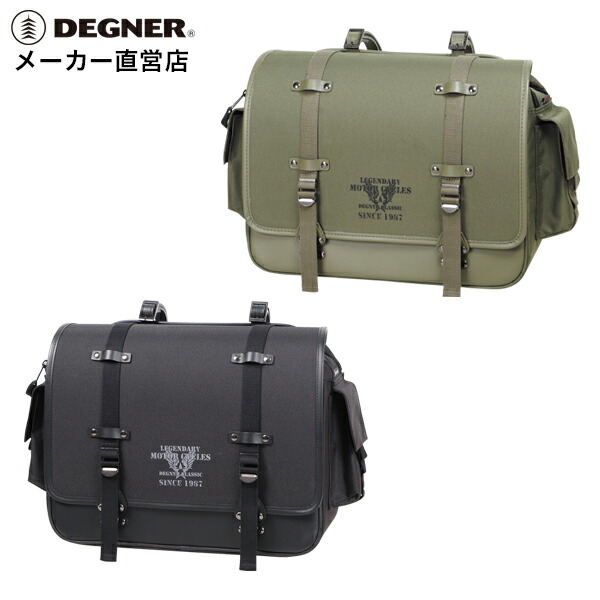 デグナ⭐︎サドルバック 製品情報】バイク取付バッグ｜（サドルバッグ・サイドバッグ