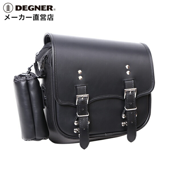 バイク サイドバッグ【デグナー】DEGNER 公式 リジッドバッグ【NB-188】バイク ブラック 8L PVC サドルバッグ レインカバー 取り付けベルト ドリンクホルダー バイク用品 バイクバッグ ツーリング キャンプ テキスタイル ソフテイルフレーム 送料無料【無料ラッピング】