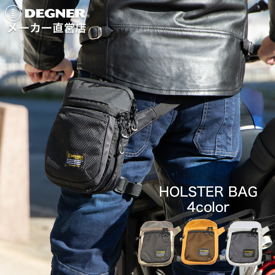 ブラックレザー ホルスター カラビナ付き ブラックレザー ホルスター カラビナ付き Webike | DEGNER