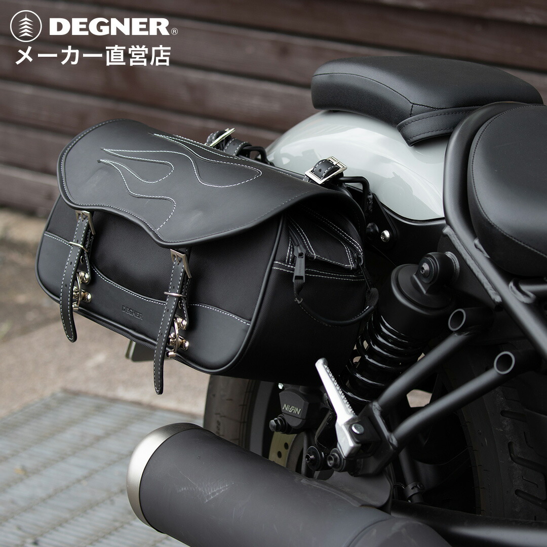 バイク サイドバッグ【デグナー】DEGNER 公式 ナイロンサドルバッグ【NB-211】マフラー側対応 サイドバッグ ファイアーパターン ブラック【11L】PVC テキスタイル 取り付けベルト バッグガード レインカバー バイク用品 バイク ツーリング キャンプ【無料ラッピング】