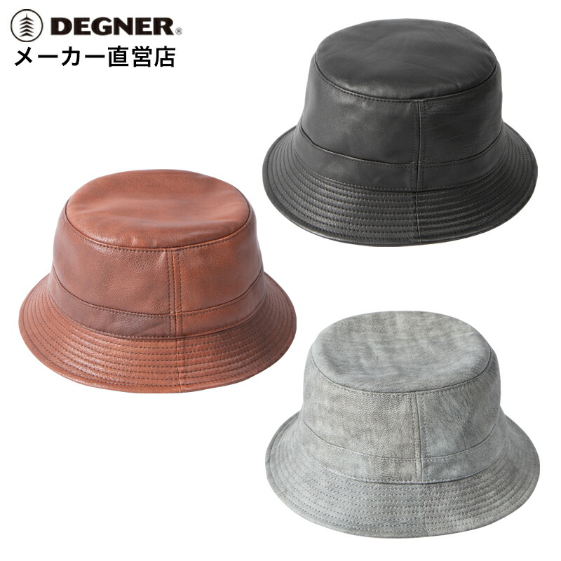 ニューヨークハット　まとめ売り　黒のレザーバケットハット ニューヨークハット まとめ売り 黒のレザーバケットハット 楽天