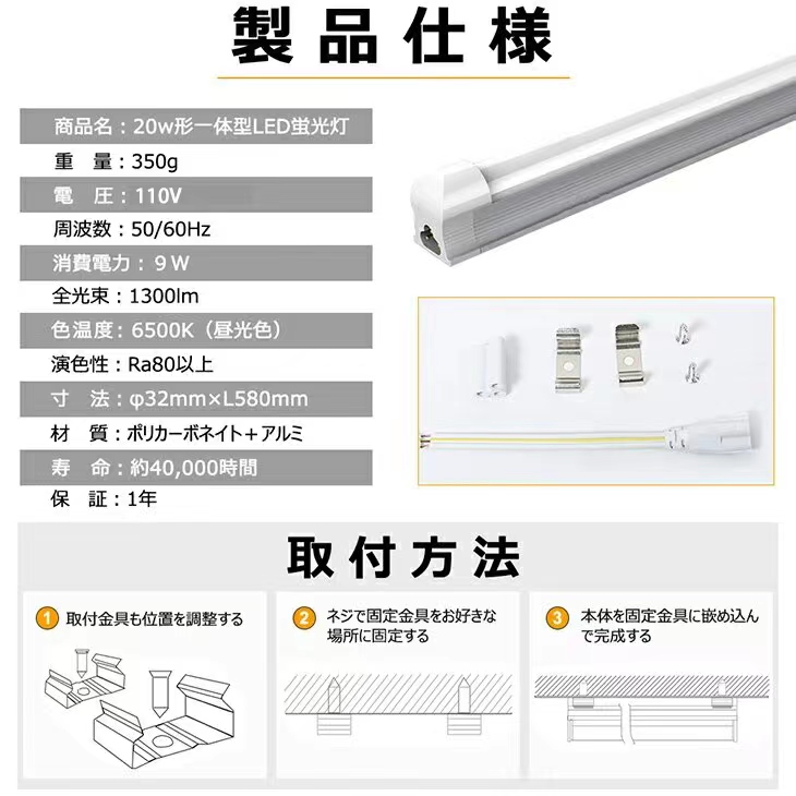 送料無料 Led蛍光灯 本 w形 高輝度 1300lm 昼光色6500k 60cm T8 一体型 直管 Led 蛍光灯 T8チップ 消費電力9w 天井 Ledライト 広角 蛍光灯 節電 取付簡単 Led照明 ベースライト Ac85v 250v 1年保証 Sermus Es