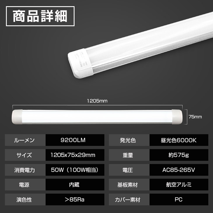 独創的 楽天市場 即納 送料無料 Led蛍光灯 1灯 4灯相当 100w形 本 一体型 直管 1cm 高輝度 90lm 昼光色 6000k 1個led素子 超広角発光 省エネ Ledライト 広角 軽量版 防虫 10w型 グロー式工事不要 一年保証 出口商事 100 の保証 Rmr Fm