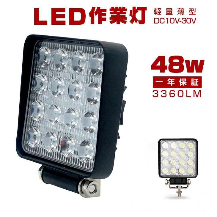 【楽天市場】【2個セット】【即納】送料無料 LED投光器 150W 