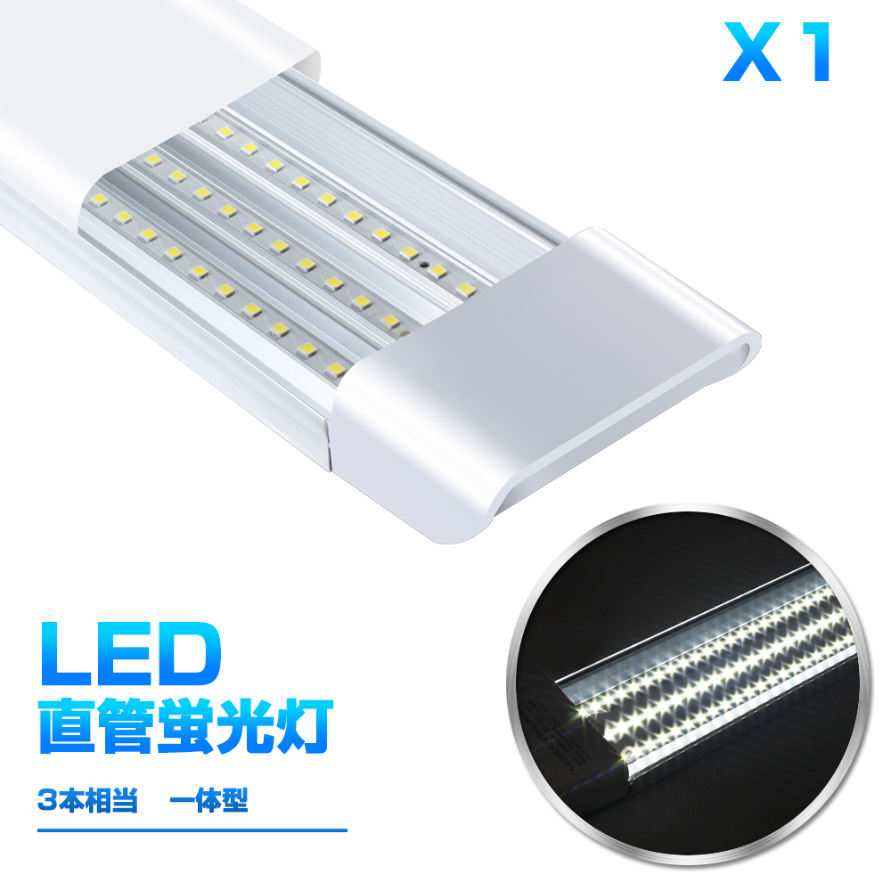 楽天市場】【2本セット】【即納】2500LM LED蛍光灯 40W形 T8 直管