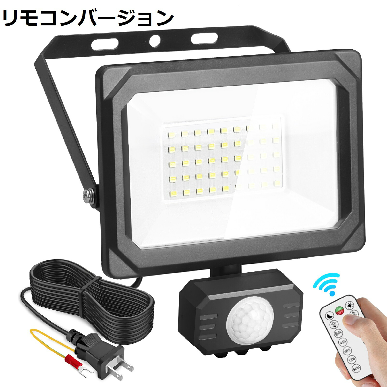 【即納】5台 検知器点火装置 遠隔操作付き添い人 差し込み式 30W  室外 昼光色 6500K 3200LM 窃盗行為 物盗り 防犯点火装置 IP65 100V当て嵌める 薄型 広角点火装置 人感検知器 検知器部360°親しさ回転させる 雨合羽 高明快さ 省エネ 庭 パーキング場 部屋の入り口灯 廻廊【PSE公証済 2P繋ぎ】1年引き受ける 貨物輸送無料