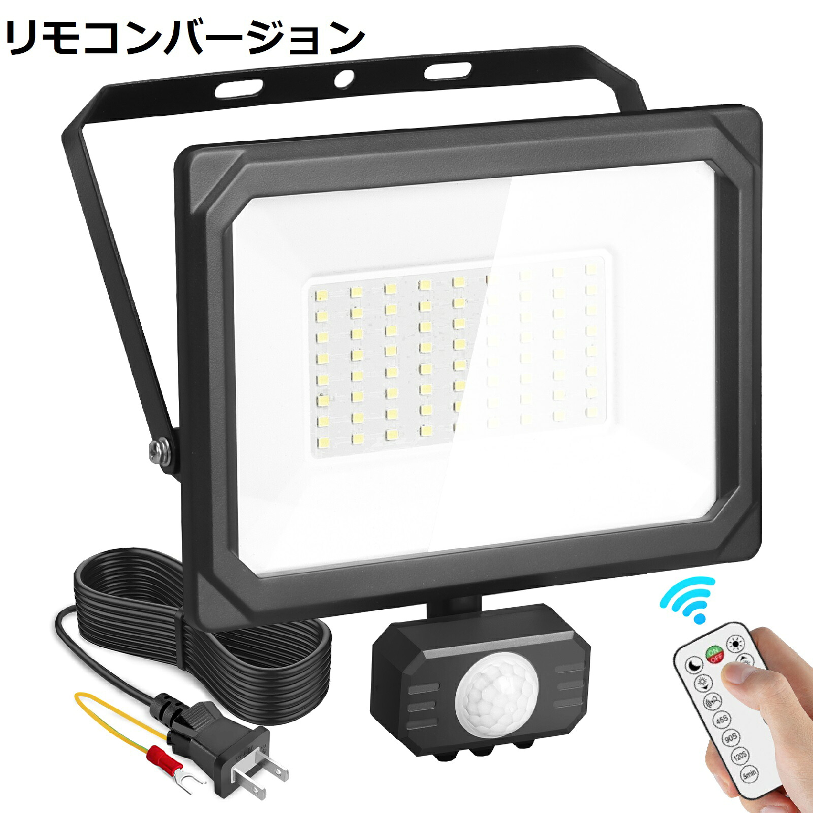 【即納】6台 センサーライト リモコン付き コンセント式 50W 屋外 昼光色 6500K 550LM 泥棒 空き巣 防犯ライト IP65 100V適用 薄型 広角ライト 人感センサー センサー部360°自由回転 防水 高輝度 省エネ 庭 駐車場 玄関灯 廊下【PSE認証済 2Pプラグ】1年保証 送料無料